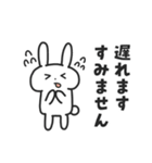 大学生のばにーくん（個別スタンプ：7）