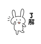 大学生のばにーくん（個別スタンプ：9）