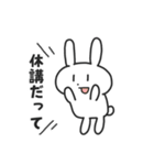 大学生のばにーくん（個別スタンプ：13）