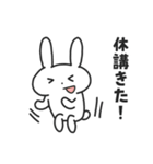 大学生のばにーくん（個別スタンプ：14）