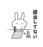 大学生のばにーくん（個別スタンプ：16）