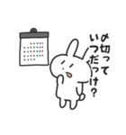 大学生のばにーくん（個別スタンプ：19）