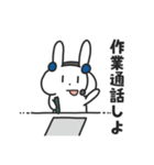 大学生のばにーくん（個別スタンプ：20）