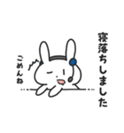 大学生のばにーくん（個別スタンプ：21）