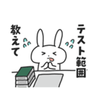 大学生のばにーくん（個別スタンプ：23）
