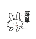 大学生のばにーくん（個別スタンプ：27）
