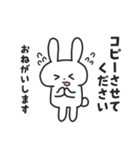 大学生のばにーくん（個別スタンプ：28）