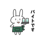 大学生のばにーくん（個別スタンプ：30）