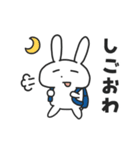 大学生のばにーくん（個別スタンプ：31）