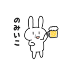 大学生のばにーくん（個別スタンプ：33）
