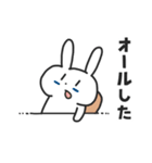 大学生のばにーくん（個別スタンプ：35）