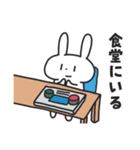 大学生のばにーくん（個別スタンプ：39）