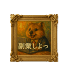 クオッカワラビー絵画館4_会社員（個別スタンプ：4）