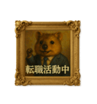 クオッカワラビー絵画館4_会社員（個別スタンプ：5）
