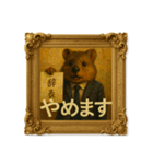 クオッカワラビー絵画館4_会社員（個別スタンプ：6）