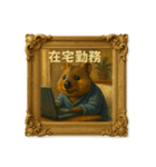 クオッカワラビー絵画館4_会社員（個別スタンプ：12）