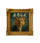 クオッカワラビー絵画館4_会社員（個別スタンプ：14）