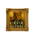 クオッカワラビー絵画館4_会社員（個別スタンプ：18）