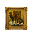 クオッカワラビー絵画館4_会社員（個別スタンプ：21）