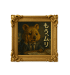 クオッカワラビー絵画館4_会社員（個別スタンプ：23）
