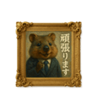 クオッカワラビー絵画館4_会社員（個別スタンプ：24）