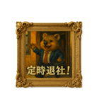 クオッカワラビー絵画館4_会社員（個別スタンプ：26）