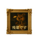 クオッカワラビー絵画館4_会社員（個別スタンプ：29）