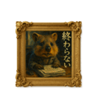 クオッカワラビー絵画館4_会社員（個別スタンプ：30）