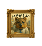 クオッカワラビー絵画館4_会社員（個別スタンプ：36）