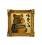 クオッカワラビー絵画館4_会社員（個別スタンプ：37）