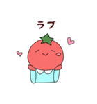 トマト星人降臨 2！（個別スタンプ：2）