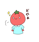 トマト星人降臨 2！（個別スタンプ：6）
