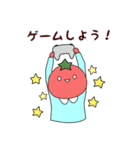 トマト星人降臨 2！（個別スタンプ：9）