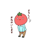 トマト星人降臨 2！（個別スタンプ：11）