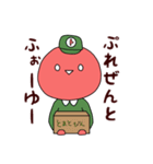 トマト星人降臨 2！（個別スタンプ：12）