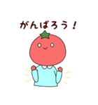 トマト星人降臨 2！（個別スタンプ：18）