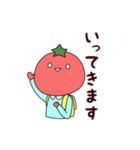 トマト星人降臨 2！（個別スタンプ：22）