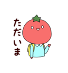 トマト星人降臨 2！（個別スタンプ：23）