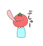 トマト星人降臨 2！（個別スタンプ：26）