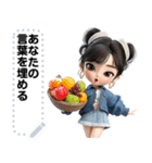Message Stickers (Tonhom) JP（個別スタンプ：7）