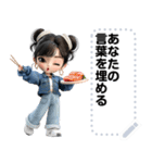 Message Stickers (Tonhom) JP（個別スタンプ：8）