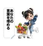 Message Stickers (Tonhom) JP（個別スタンプ：18）