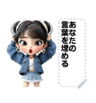 Message Stickers (Tonhom) JP（個別スタンプ：20）