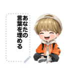 Message Stickers (Tongtong) JP（個別スタンプ：7）