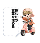 Message Stickers (Tongtong) JP（個別スタンプ：8）