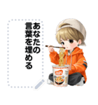 Message Stickers (Tongtong) JP（個別スタンプ：11）