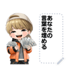 Message Stickers (Tongtong) JP（個別スタンプ：13）