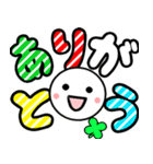 ず～っと使えるカラフルでか文字（個別スタンプ：1）
