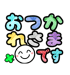 ず～っと使えるカラフルでか文字（個別スタンプ：2）