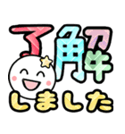 ず～っと使えるカラフルでか文字（個別スタンプ：3）